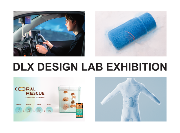 DLX Design Lab Exhibition