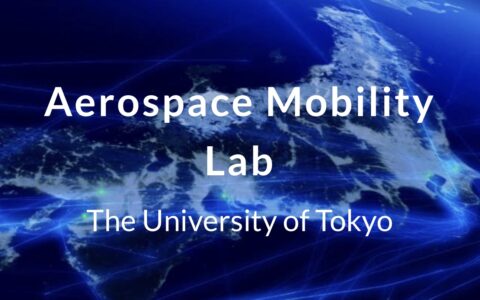 Exploring Aerospace Mobility in the World as a Laboratory